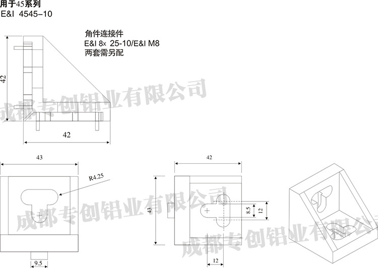 四川無塵室工業(yè)鋁型材配件 四川無塵室工業(yè)鋁型材配件