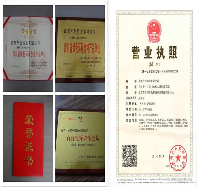 4040A鋁型材哪家好 4040A鋁型材哪家好