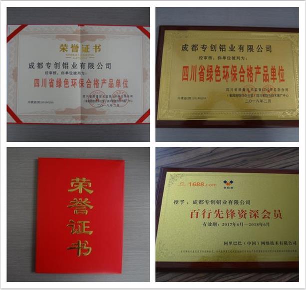 鋁型材配件哪家好 鋁型材配件哪家好